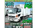 2015 Hino Hino Others
