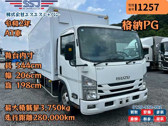2020 Isuzu Isuzu Others