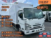 2020 Isuzu Isuzu Others