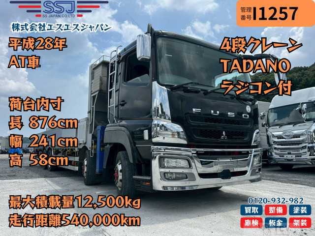 2016 Mitsubishi Mitsubishi Others