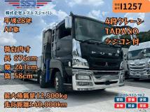 2016 Mitsubishi Mitsubishi Others