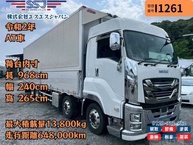 2020 Isuzu Isuzu Others