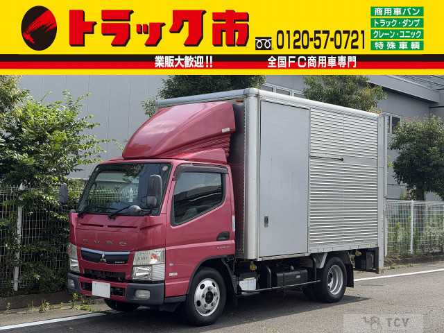 2017 Mitsubishi Canter