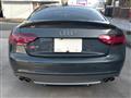 2008 Audi S5