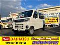 2022 Daihatsu Atrai