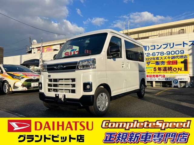 2022 Daihatsu Atrai