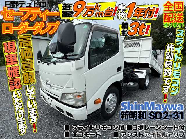 2012 Hino Dutro