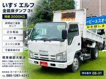 2008 Isuzu Isuzu Others