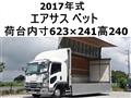 2017 Isuzu Isuzu Others