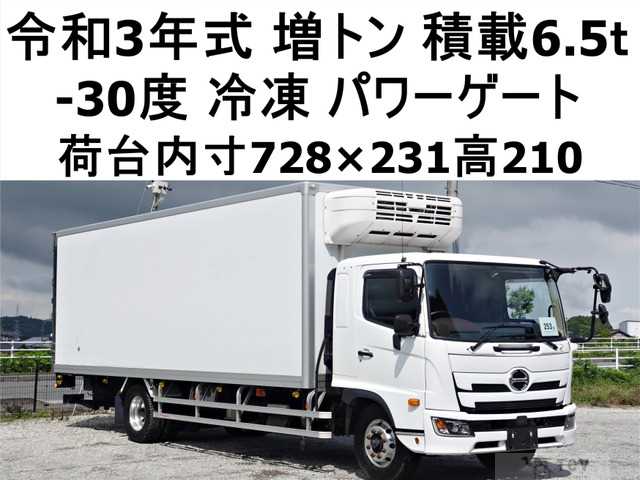 2021 Hino Hino Others