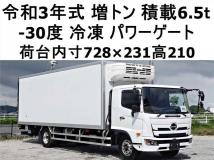 2021 Hino Hino Others