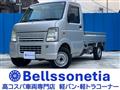 2005 Suzuki Carry Truck