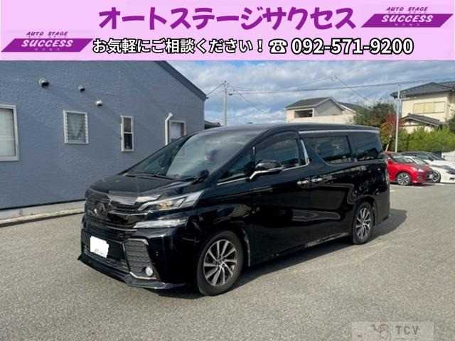 2017 Toyota Vellfire