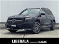 2024 Mercedes-Benz Mercedes-Benz Others