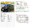 2024 Honda Step WGN