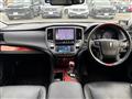 2014 Toyota Crown Majesta