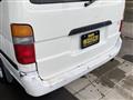 1997 Toyota Hiace Wagon