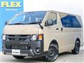 2025 Toyota Hiace Van