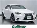2013 Lexus IS