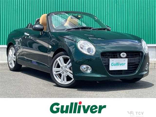 2023 Daihatsu Copen