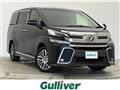 2017 Toyota Vellfire