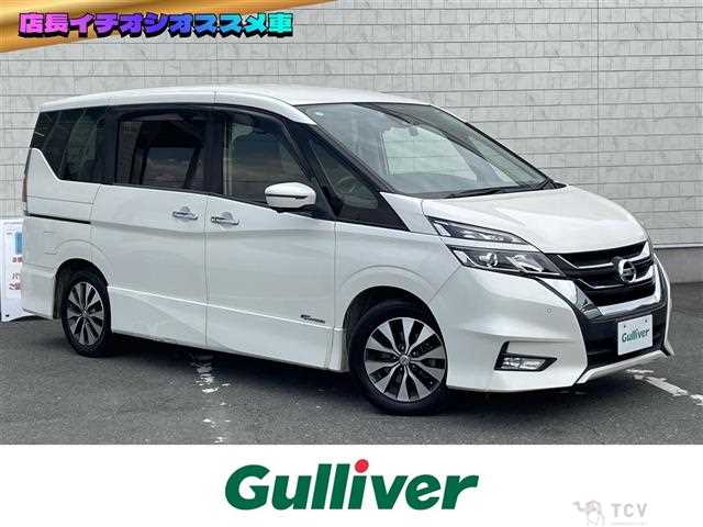 2017 Nissan Serena