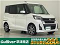 2019 Nissan DAYZ ROOX
