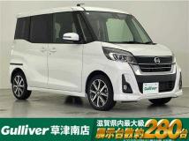 2019 Nissan DAYZ ROOX