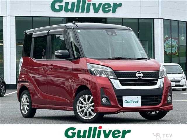 2017 Nissan DAYZ ROOX