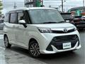 2020 Toyota Tank