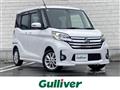 2016 Nissan DAYZ ROOX