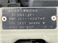 2011 Honda ZEST SPARK