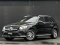 2016 Mercedes-Benz GLC-Class