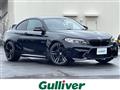 2016 BMW M Model