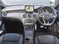2016 Mercedes-Benz A-Class