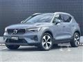 2023 Volvo XC40