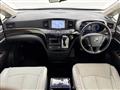 2015 Nissan Elgrand