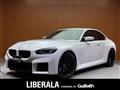 2025 BMW M Model