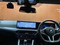 2025 BMW M Model