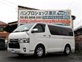 2018 Toyota Hiace Van