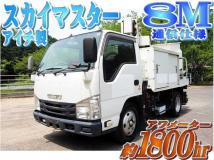 2016 Isuzu Isuzu Others