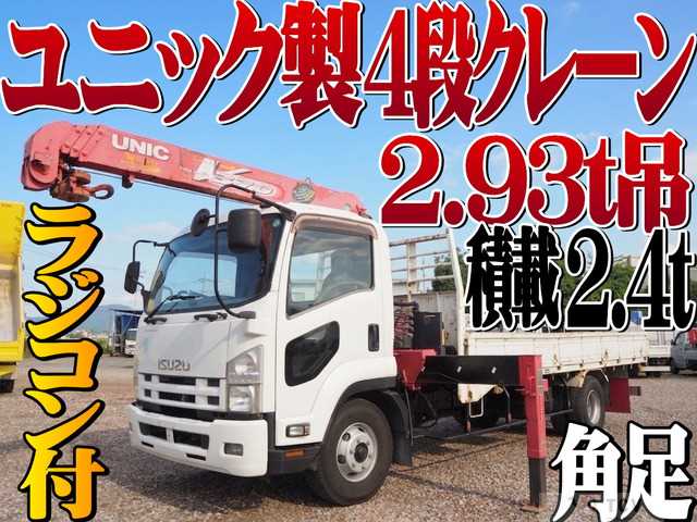 2012 Isuzu Isuzu Others