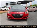 2010 Honda CR-Z