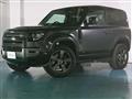 2024 Land Rover Defender