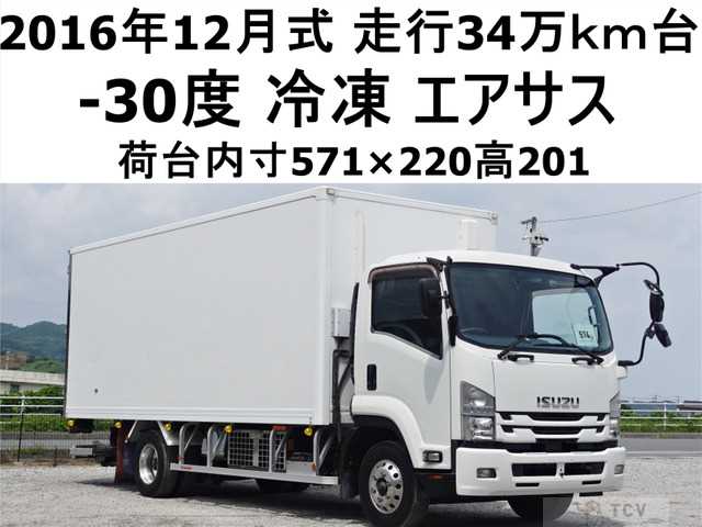 2016 Isuzu Isuzu Others
