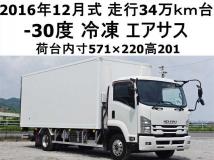 2016 Isuzu Isuzu Others