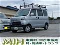 2021 Daihatsu Hijet Cargo
