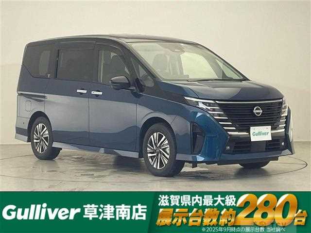 2023 Nissan Serena