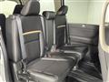 2025 Nissan Serena