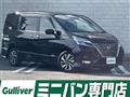 2022 Nissan Serena